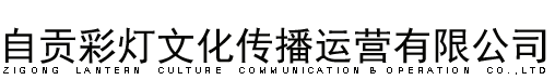寶雞市誠(chéng)信工業(yè)氣體有限公司,陜西標(biāo)準(zhǔn)氣體生產(chǎn)廠(chǎng)家,特種氣體,混合氣體定制,高純氣體批發(fā)